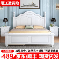 耿爱浩轩 实木床双人床1.8米软包床简约婚床单人床 单床 1.5*2米  框架结构