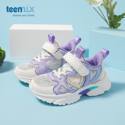 TEENMIX 天美意 童鞋2023年春季新款女童透气甜美休闲鞋防滑舒适儿童运动鞋