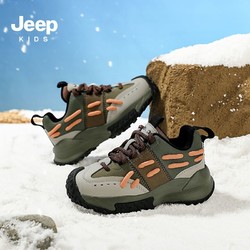 Jeep 吉普 儿童运动鞋2023新款秋冬季加绒二棉棉鞋男童6-12岁老爹鞋