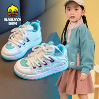 百亿补贴：Babaya 芭芭鸭 儿童板鞋2024春季新款男女童休闲面包鞋大童透气学生运动鞋