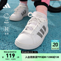 adidas 阿迪达斯 GRAND COURT 2.0运动板鞋小白鞋女小童儿童阿迪达斯轻运动 白/灰 31.5(190mm)