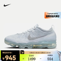 NIKE 耐克 男子运动鞋 AIR VAPORMAX 2023 FK DV1678-002 42.5