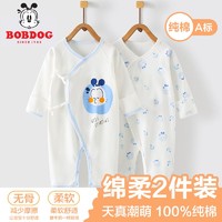 百亿补贴：BoBDoG 巴布豆 0-6月婴儿春装两件装新生儿儿衣服连体衣宝宝哈衣纯棉A类