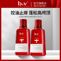 B2V 红藻无硅油止痒蓬松洗发膏墨藻修护洗发水体验装