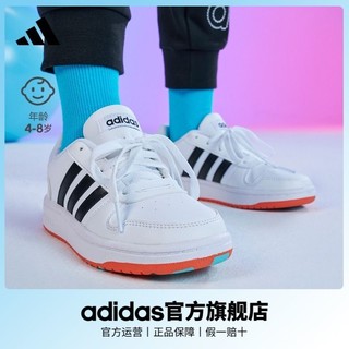 百亿补贴：adidas 阿迪达斯 HOOPS 2.0 K F35891 小童篮球鞋