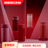 THERMOS 膳魔师 口红系列 TCNC-200 真空不锈钢保温杯 200ml