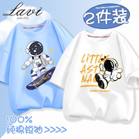 Lavi LAVL男童短袖t恤2024夏季新款儿童纯棉夏装打底衫男孩上衣童装薄