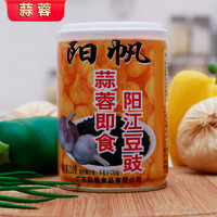 阳帆 牌蒜蓉即食豆豉易拉罐装210g广东阳江特产黑豆发酵豆鼓蒜汁C1