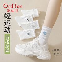 Ordifen 欧迪芬 无骨袜子女春秋款中筒袜刺绣纯棉防臭白色运动ins潮网红款