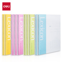 deli 得力 DL 得力工具 得力(deli)10本A5/60页螺旋装订本软抄本记事本笔记本子 7683