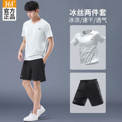 361° 运动套装男夏季短袖短裤男运动套装潮流圆领运动服两件套 白/黑(有口袋) 2XL