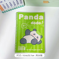 居物谣 创意卡通大熊猫活页本 B5大号 可拆卸活页手账本 熊猫(绿色)