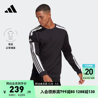 adidas 阿迪达斯 足球训练运动圆领长袖卫衣套头衫男装阿迪达斯官方 黑色 XL