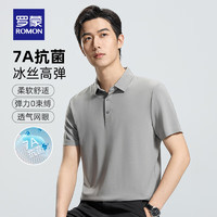 ROMON 罗蒙 7A抗菌短袖t恤男2024夏季新款冰丝凉感纯色Polo男 米灰 175(建议115-130斤)