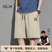 GLM 冰丝短裤男夏季潮流五分裤男生薄款速干男士休闲裤