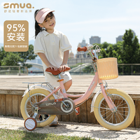 鑫木玛 英伦新款儿童自行车3岁-6岁-9岁男孩女孩童车12寸14寸-18寸脚踏车