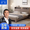 ZHONGWEI 中伟 实木床板式床主卧现代简约双人床经济型出租屋床1.5米床+10cm床垫