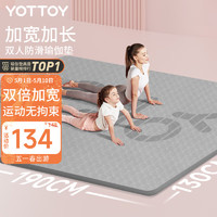 YOTTOY 瑜伽垫超大TPE双人190*130cm加厚加宽防滑垫子儿童家用舞蹈练功垫
