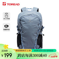 TOREAD 探路者 背包 30升大容量双肩背包户外旅行徒步休闲包TEBBAL80631 复古蓝