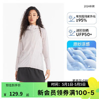 DECATHLON 迪卡侬 防晒衣防紫外线原纱防晒外套户外防晒服男女凉感H100 2024年新 浅紫色（男士可选大1~2码） M