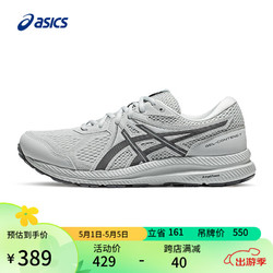 ASICS 亚瑟士 跑步鞋男鞋缓震回弹耐磨运动鞋舒适透气跑鞋 GEL-CONTEND 7 灰色 42