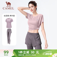 CAMEL 骆驼 运动套装女瑜伽服两件套 Y8S1QL8628-1