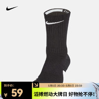 NIKE 耐克 速干中筒篮球袜子（1双）  ELITE SX7622-013 L