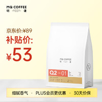 MQ COFFEE 明谦 咖啡豆教父深烘焙454g咖啡豆