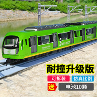 悦惠 合金声光地铁玩具火车模型列车带轨道语音能开门儿童高铁动车玩具