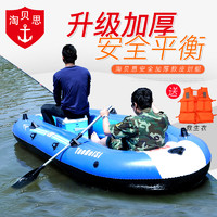 新自动充气船橡皮艇加厚耐磨皮划艇双人硬底气垫冲锋舟汽艇钓鱼船