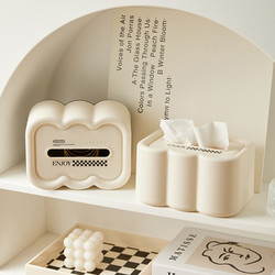 纸巾盒客厅高级感茶几桌面奶油风壁挂抽纸盒家用创意ins带弹簧托