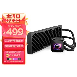 金河田 HIFI LC360 黑色一体式水冷散热器(无风扇版) 自定义LCD屏/自研软件驱动/微水道冷排