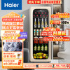 Haier 海尔 150升家用客厅办公室暖藏冰吧元气吧茶叶饮料水果蔬菜保鲜柜小型冰箱象牙米LC-150WLH9EY1