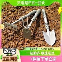 88VIP：DEEPBANG 深邦 园艺小铲子挖土挖野菜神器锰钢家用种菜种花工具铁锹除草耙子