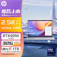 HP 惠普 星Book Pro 16 2024 16英寸轻薄本（Ultra7-155H、32GB、1TB、RTX 4050、120Hz）