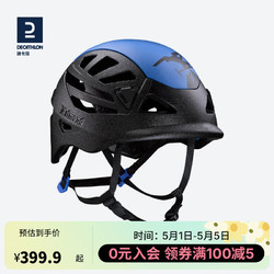 DECATHLON 迪卡儂 攀巖頭盔戶外登山裝備高階運動安全頭盔OVCH-M碼55_59cm-2837532