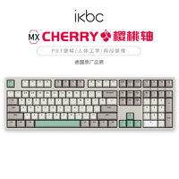ikbc C210工业灰键盘cherry樱桃键盘机械键盘办公