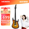 MOSEN 莫森 MS-70TSM电吉他ST型固定琴桥双单双拾音器初学入门电吉它 日落橘