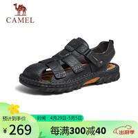 CAMEL 骆驼 牛皮革包头户外休闲男士凉鞋 G14M344603 黑色 42