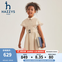 哈吉斯 女童连衣裙2024夏季舒适透气优雅翻领时尚淑女半袖裙 杏仁卡其 110