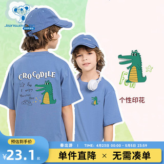真维斯男童 2024夏季 圆领卡通趣味鳄鱼纯棉宽松短袖T恤 水蓝2620 160cm