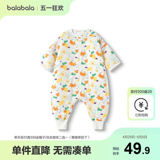 巴拉巴拉 婴儿睡袋宝宝防踢被夏季新生儿抗菌亲肤舒适可爱印花萌趣
