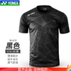 YONEX 尤尼克斯 羽毛球服yy运动速干透气训练短袖夏季上衣T恤比赛服 115138男款 黑色 L