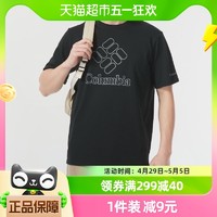 88VIP：哥伦比亚 短袖上衣男春季新款运动服户外休闲半袖T恤衫AE9942011