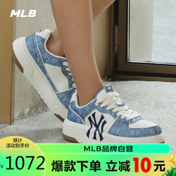 MLB 美国职棒大联盟 男女老花系列仿牛仔厚底学长鞋增高3ASXCLD4N-50BLS-280