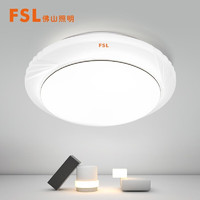 FSL 佛山照明 LED客厅灯吸顶灯节能灯具白光圆贝25W（量大定制）