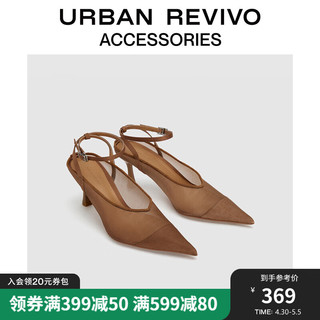 URBAN REVIVO2024夏季女士魅力网纱尖头高跟空鞋UAWS40075 卡其 36