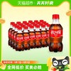 88VIP：Coca-Cola 可口可乐 碳酸饮料迷你300mlx24瓶整箱原味含汽饮料官方出品