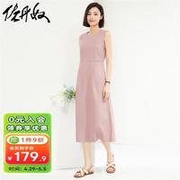 佐丹奴裙子女气质风弹力天丝压褶圆领无袖背心连衣裙05464340 27木玫瑰红 XL