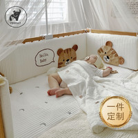 温欧 [可定制]婴儿床床围软包防撞儿童宝宝拼接床挡布纯棉两面三面围挡